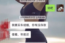 修武修武专业催债公司，专业催收